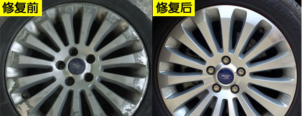 汽車輪轂修復(fù)